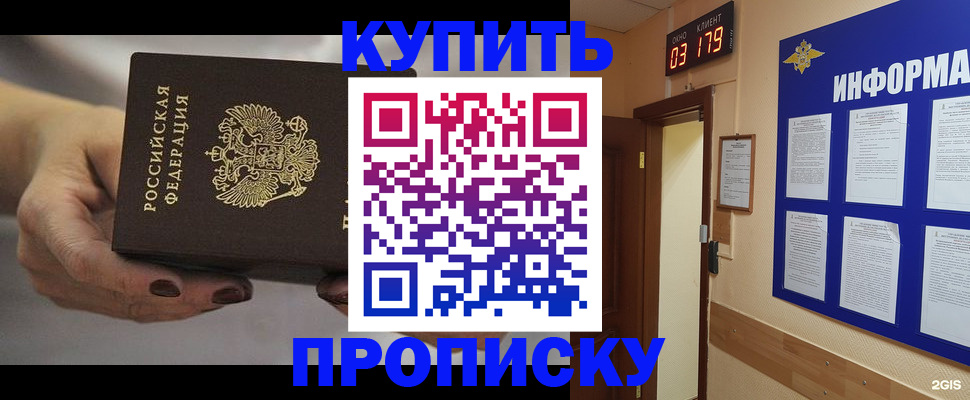 миграционный учет в Бологом